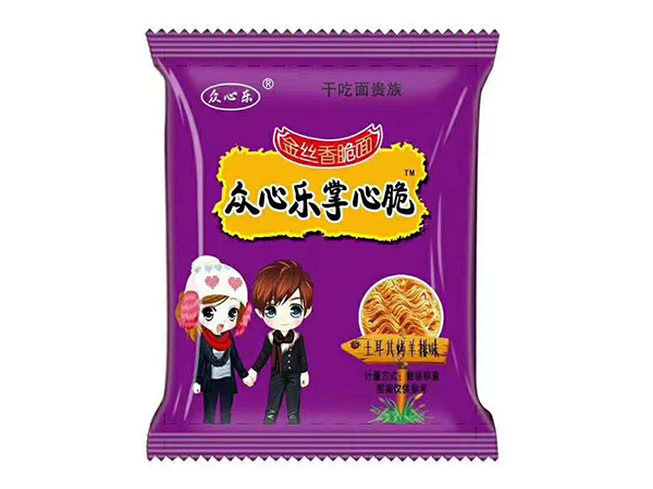 土耳其烤羊排味