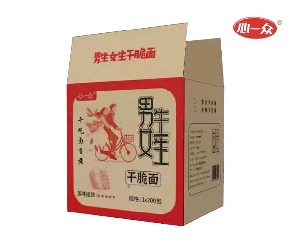 男生女生