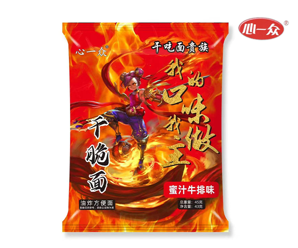 蜜汁牛排味