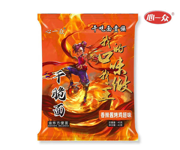 香辣酱烤鸡腿味