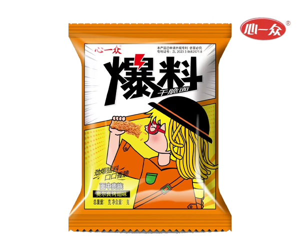 奥尔良烤翅味
