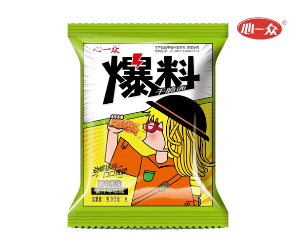 蜜汁牛排味