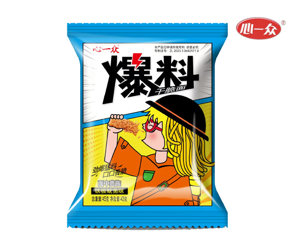 铁板鱿鱼味