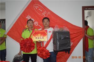 员工风采