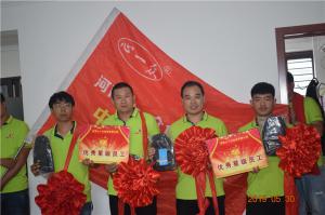 员工风采